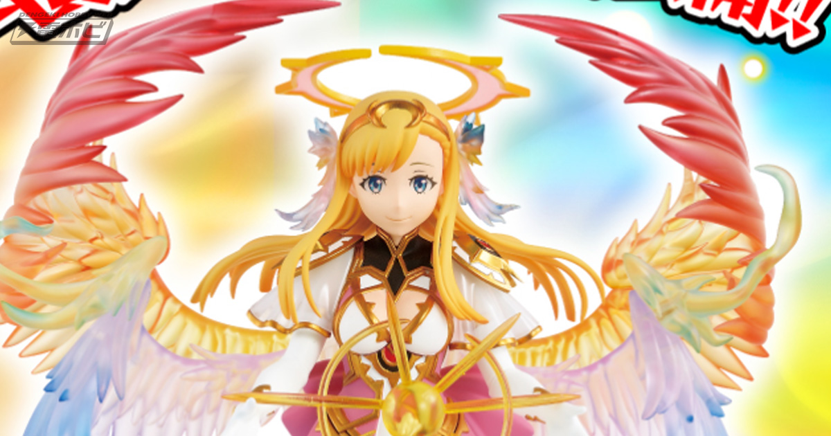 一番くじ モンスターストライク vol.3 ～5th Anniversary～」のA賞