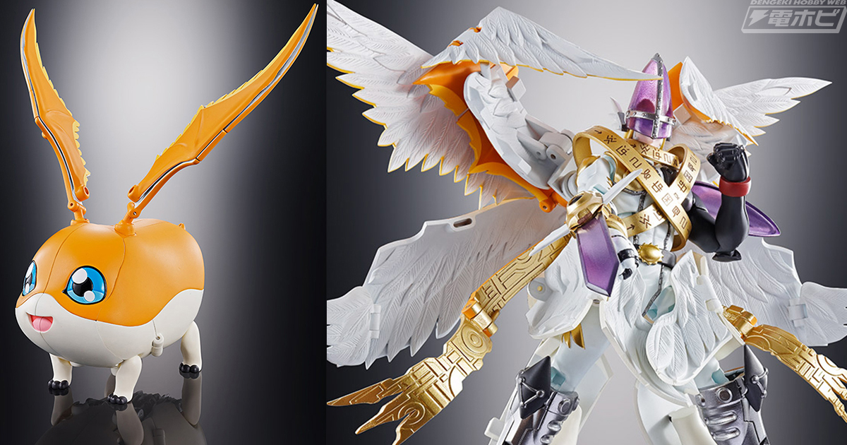 美しいシルエットを完全再現！『デジモン』ホーリーエンジェモンが神々
