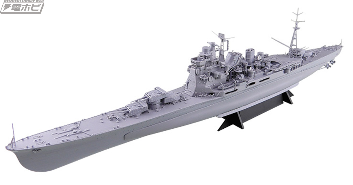 最新考証を再現した「愛宕」が青島文化教材社から出撃！ディテール