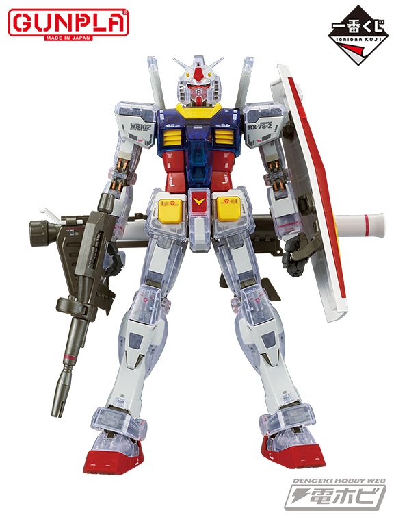 650円でMGガンプラが当たる!?一番くじ「機動戦士ガンダム ガンプラ