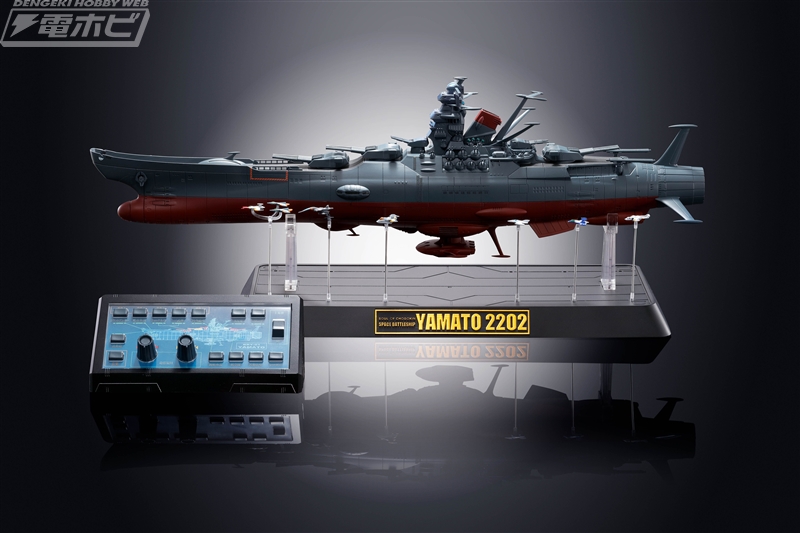 宇宙戦艦ヤマト』が約42センチのビッグサイズで超合金魂に登場