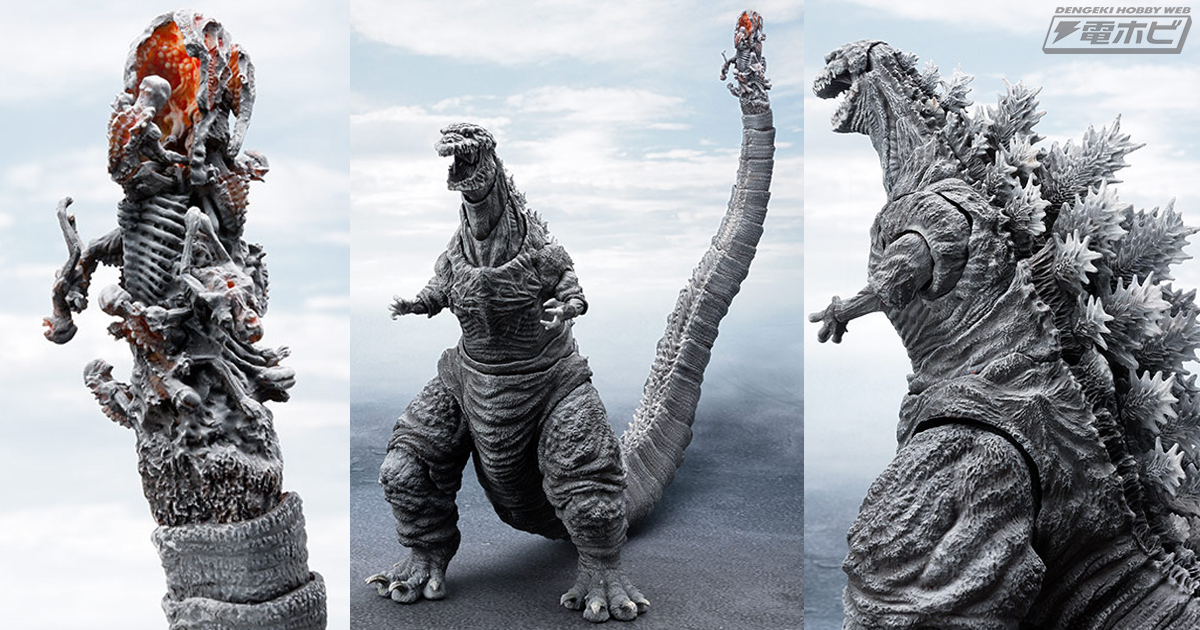 シン・ゴジラ』凍結されたゴジラ（2016）第4形態がフィギュア化！2月16