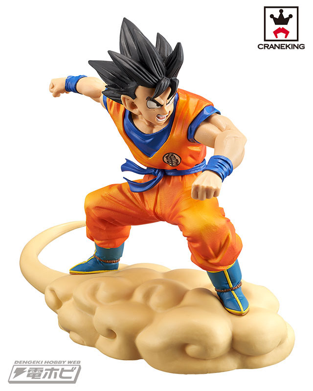ドラゴンボールZ』筋斗雲に乗った「孫悟空」をスピード感溢れる造形で