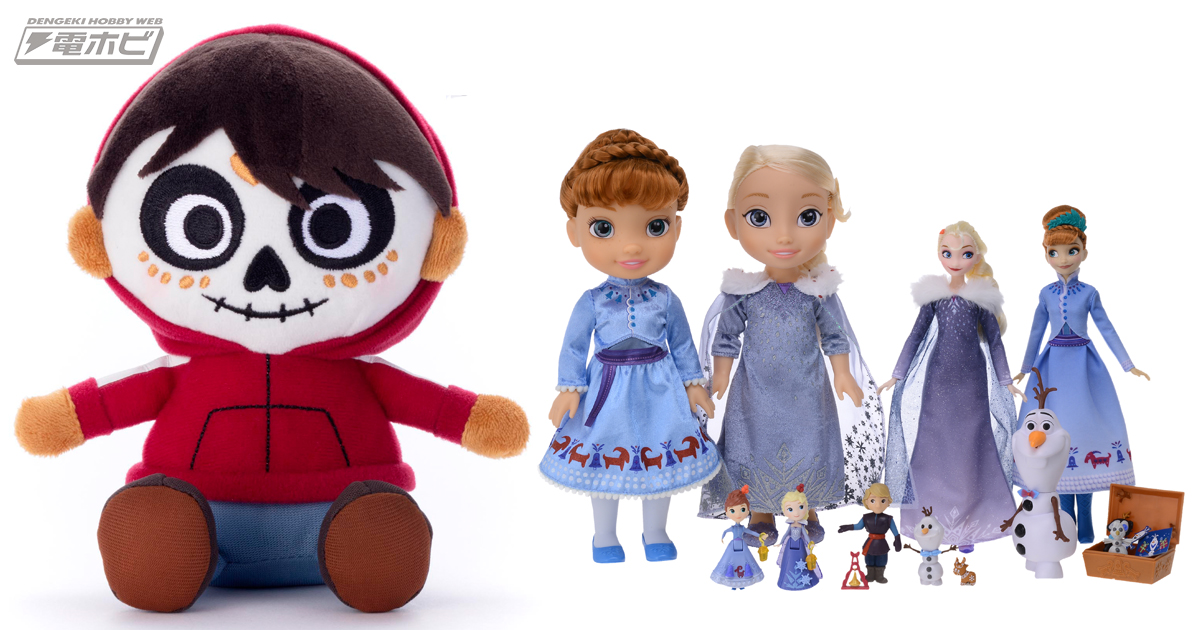 アカデミー賞受賞映画『リメンバー・ミー』の最新グッズ＆ぬいぐるみを