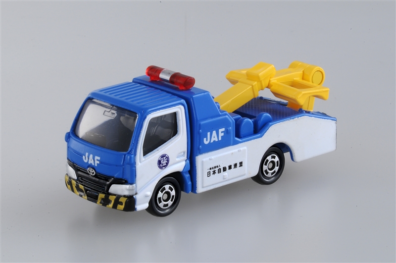 JAFより、オリジナルトミカ「トヨタダイナレッカー車＋日産ジューク