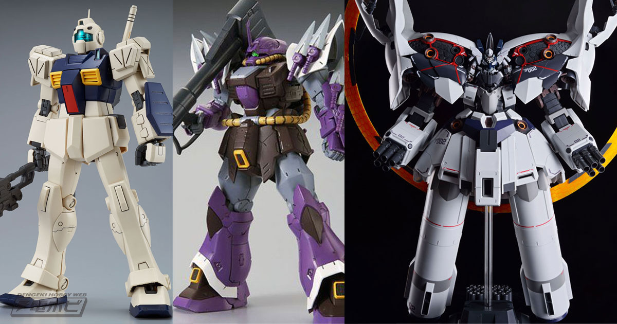 ガンプラ「MG ジムII・セミストライカー」や「RE/100 イフリート