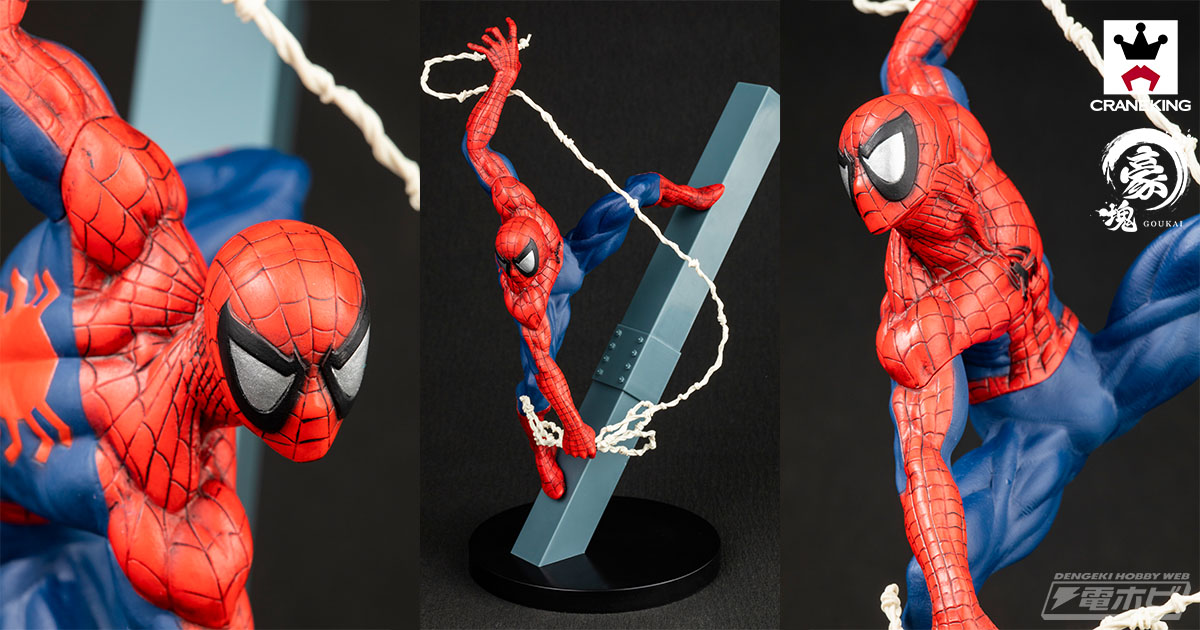 MARVEL アメコミ プライズフィギュア まとめ売り 11体 スパイダーマン