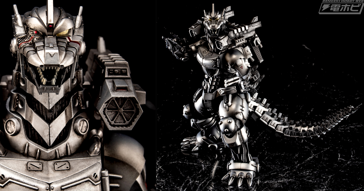 映画『ゴジラ×モスラ×メカゴジラ 東京SOS』仕様の3式機龍〈改〉が