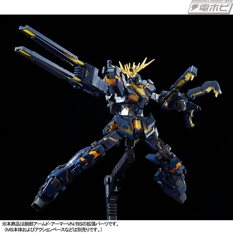 機動戦士ガンダムUC』のガンプラ「RG バンシィ・ノルン（最終決戦