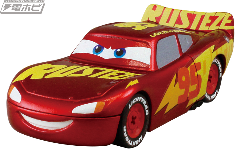 カーズ』君の手でカプセルトイ最大級のライトニング・マックィーンを