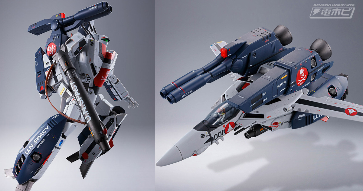 ストライク＆スーパーバルキリーを再現可能！劇場版『超時空要塞