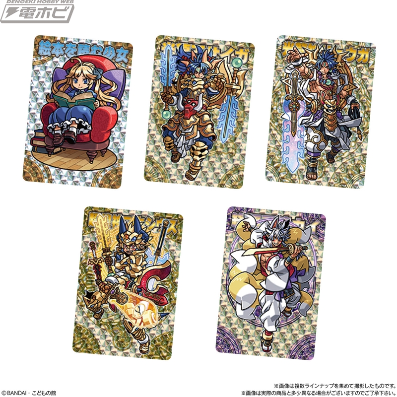 本日発売！神羅万象チョコ最終弾「界顧録」の収録カードをチェック