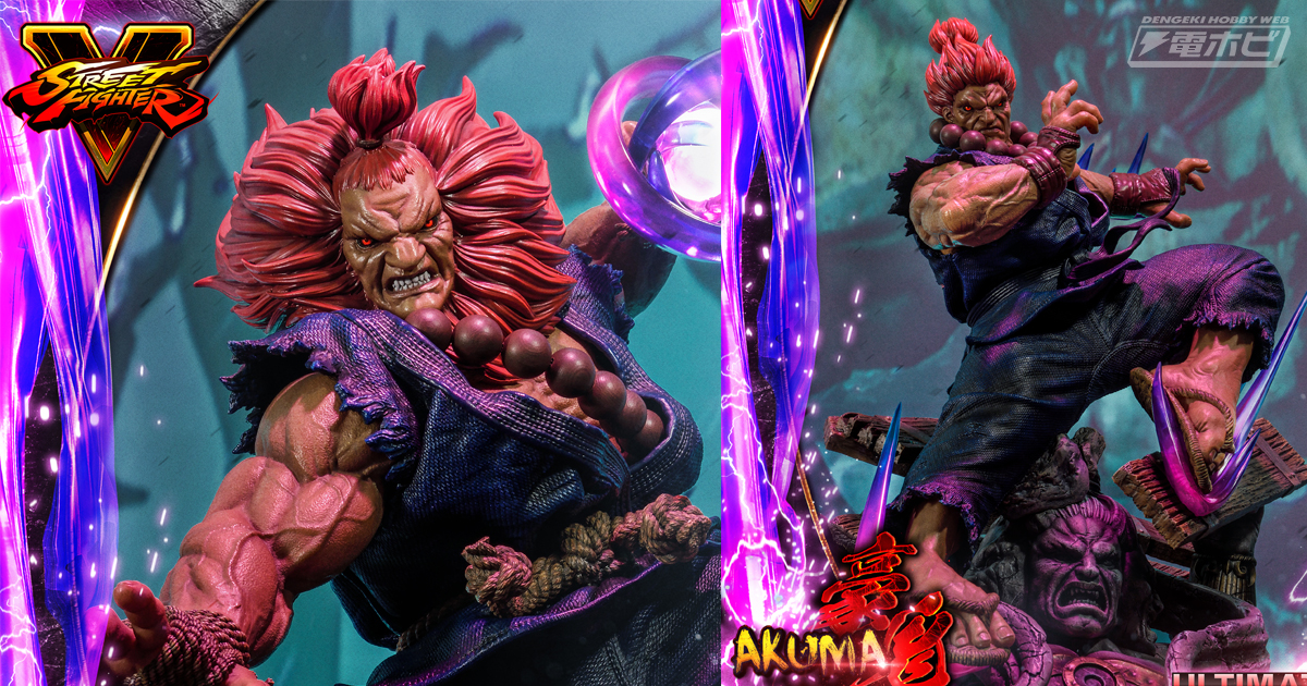 ストリートファイター 豪鬼 スタチュー 豪鬼 ストリートファイ