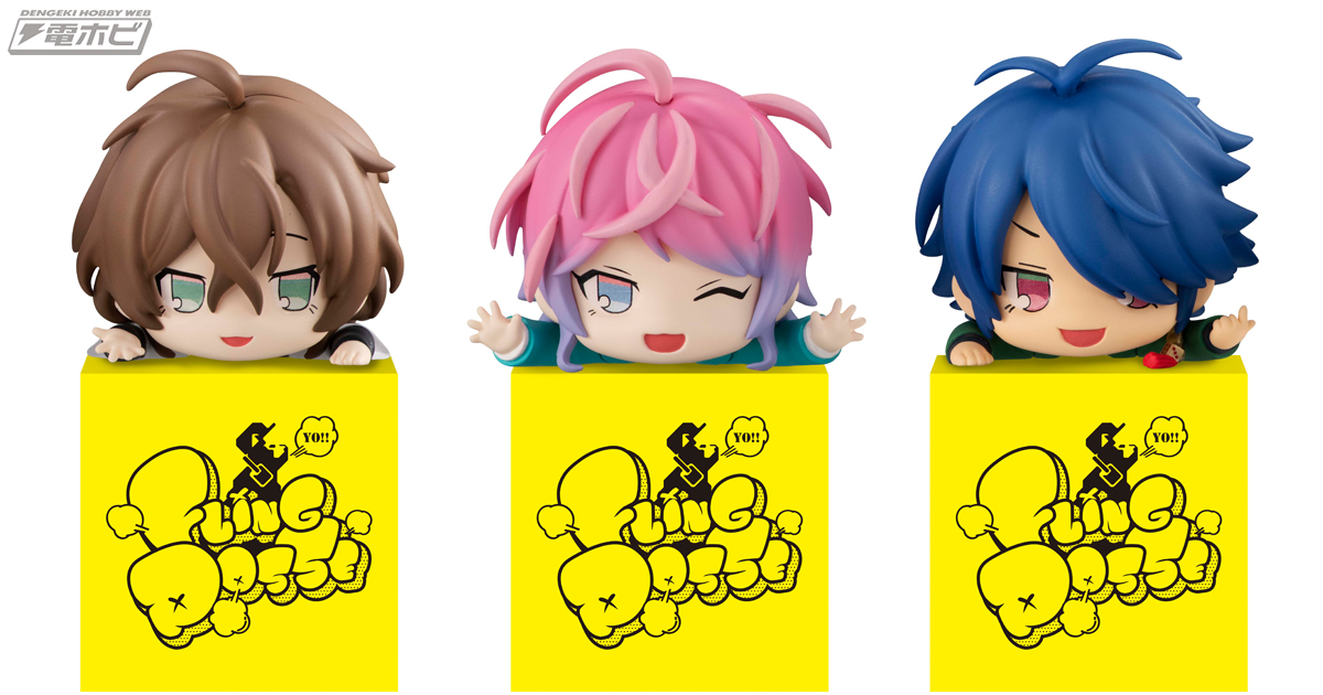 飴村乱数、夢野幻太郎、有栖川帝統がキュートな姿に！『ヒプマイ