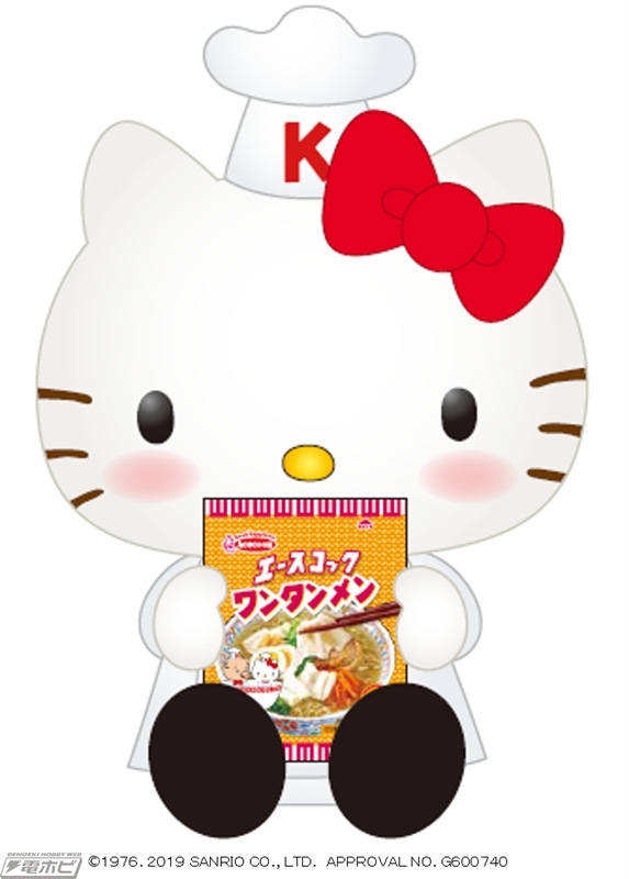 エースコックの「こぶた」姿のハローキティぬいぐるみをゲット！限定