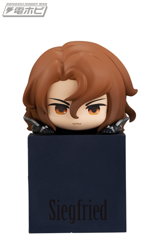 グラブル』ヴェイン、ジークフリート、ユーステスがフリューの