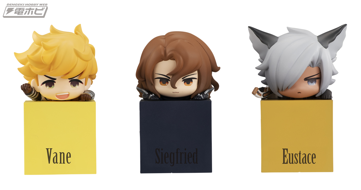 グラブル』ヴェイン、ジークフリート、ユーステスがフリューの