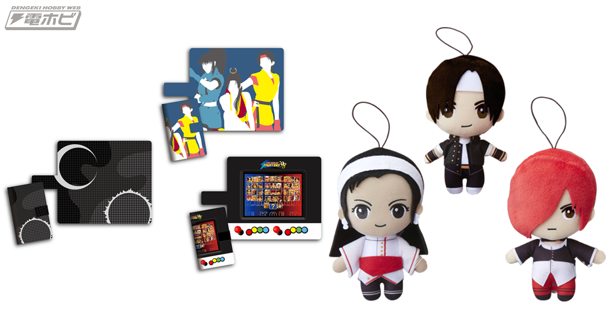 人気格闘ゲーム『KOF '98』がフリューよりプライズ化！『THE KING OF