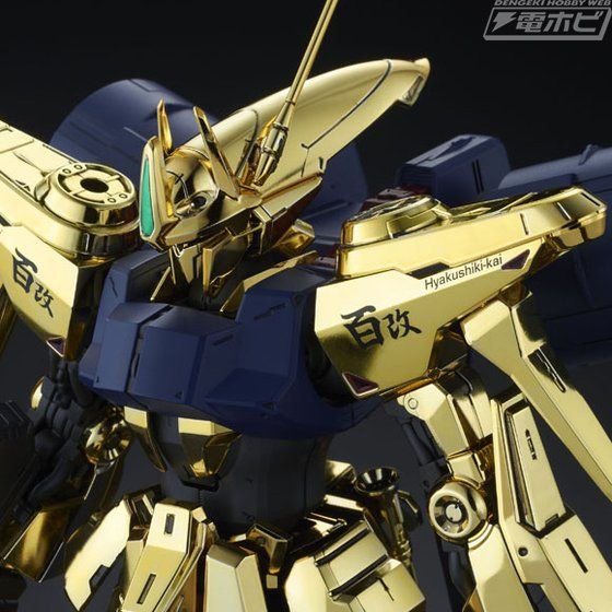 機動戦士Zガンダム』MSVのガンプラ「MG 1/100 百式改」が再販！機体色