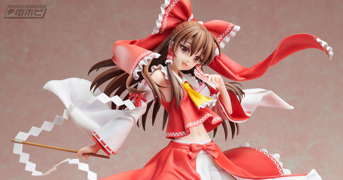 腋とヘソに注目!!『東方Project』博麗霊夢が1/4スケールのビッグサイズ