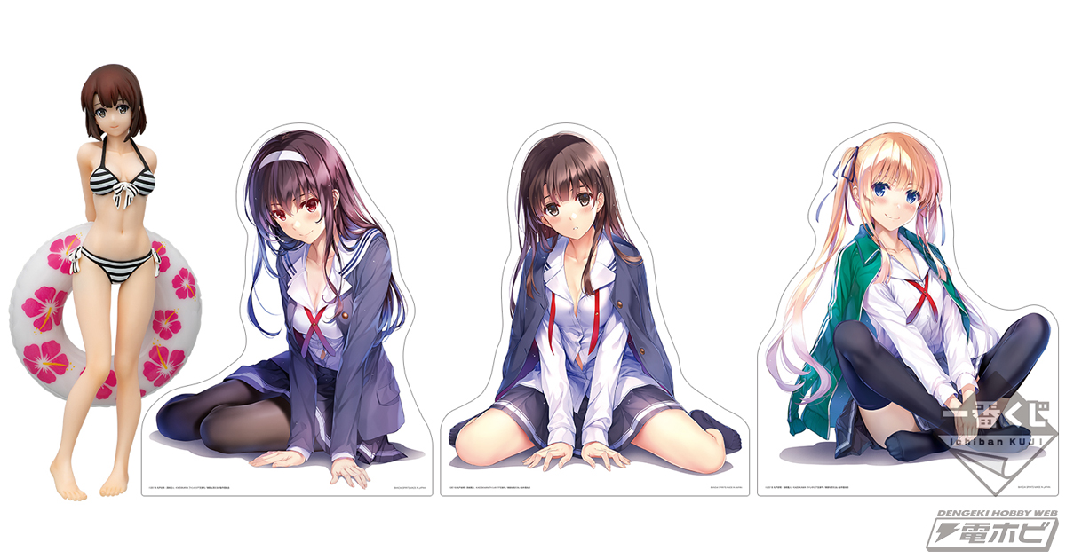 大胆ビキニ姿のフィギュアや特大パネルがラインナップ！「一番くじ