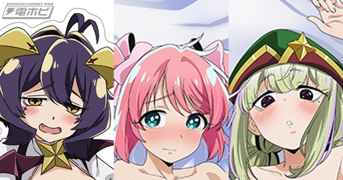 目のやり場に困っちゃう！『魔法少女にあこがれて』マジアベーゼと