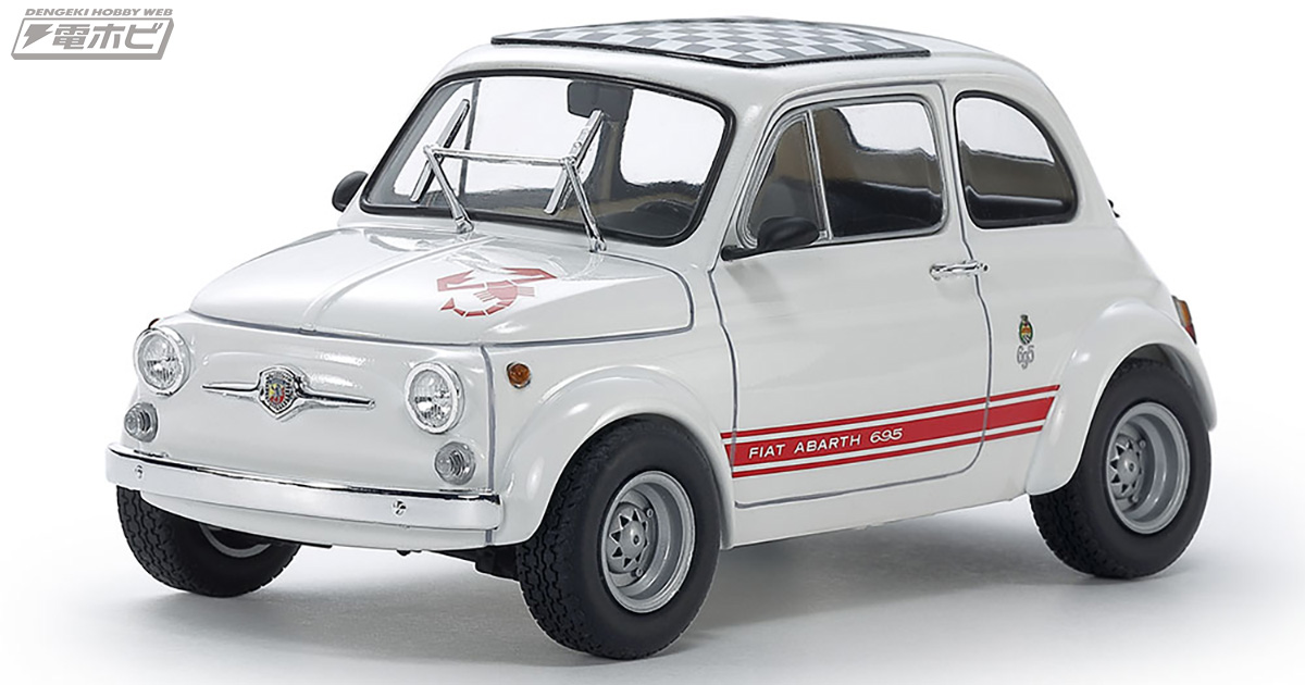 カルロ・アバルトが手がけた傑作車「フィアット アバルト 695 SS」が1