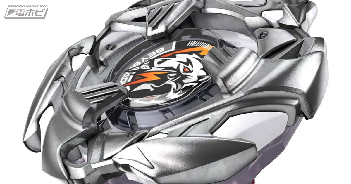 ベイブレードX』攻撃・防御・持久を兼ね備えたブレードとダッシュ