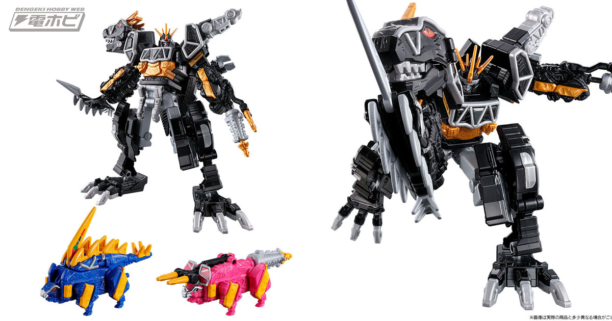 獣電戦隊キョウリュウジャー』キョウリュウジンのダークカラーver.が