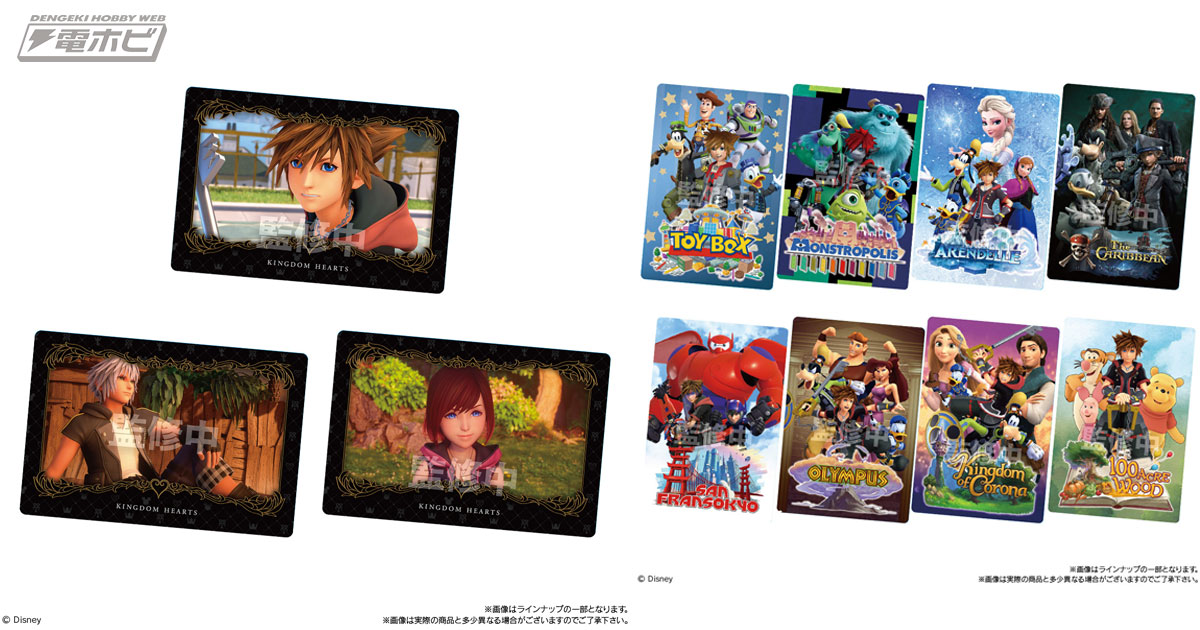 キングダム ハーツ』ウエハース第3弾が登場！カードは20周年に描きおろ