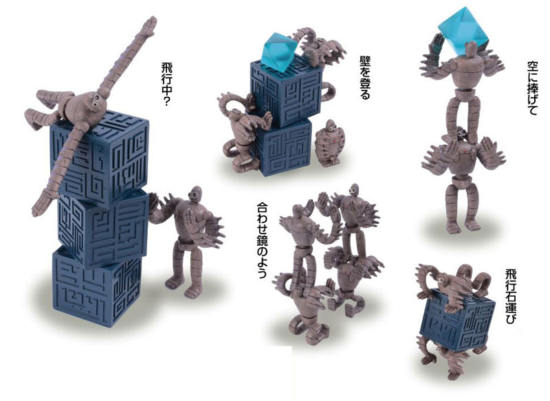 ジブリグッズがセール価格に！『天空の城ラピュタ』ロボット兵を