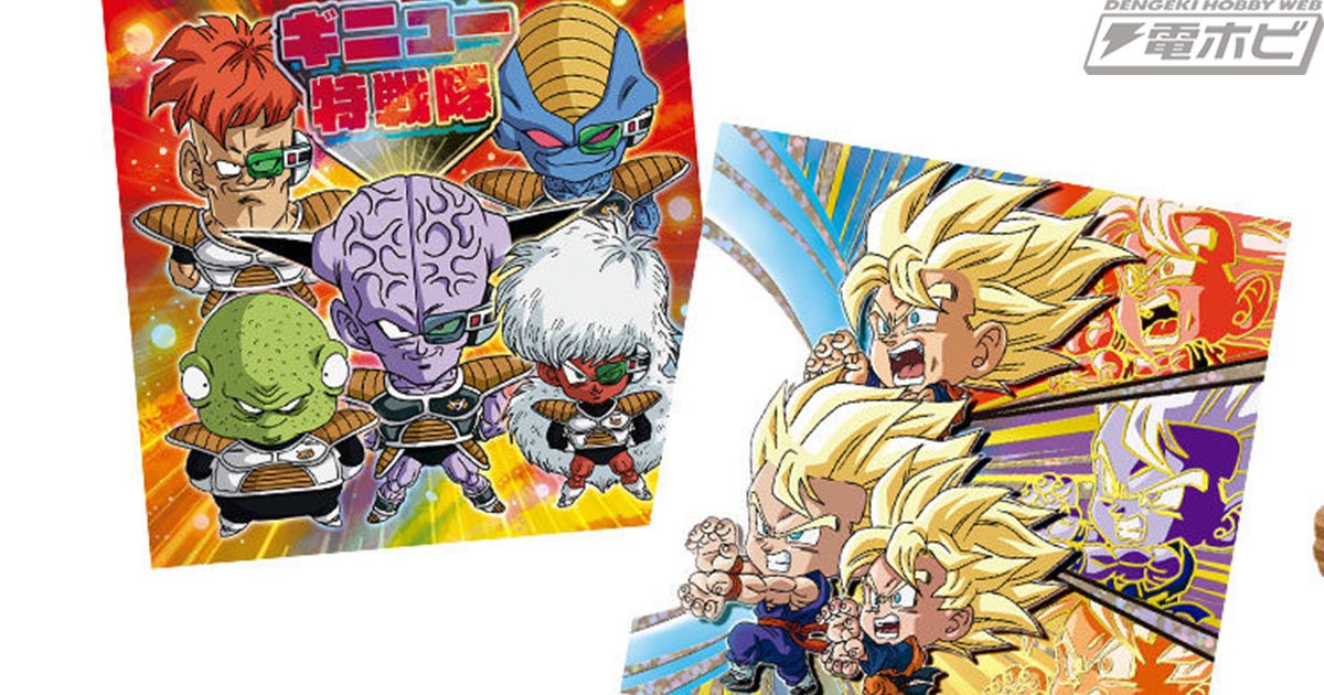 食玩「ドラゴンボール 超戦士シールウエハース超」の第13弾が登場