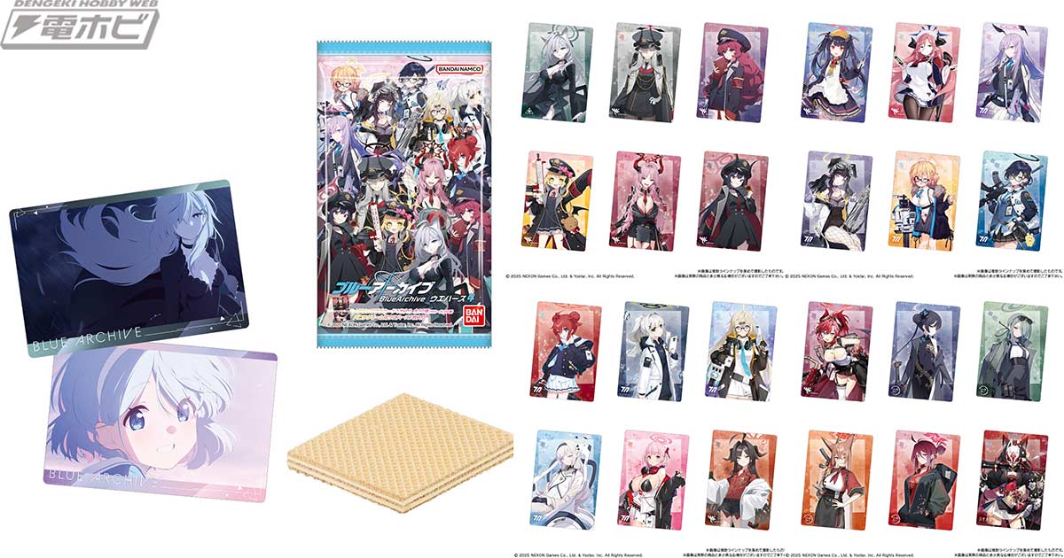 ブルーアーカイブ』より、カード付きウエハース第4弾の登場