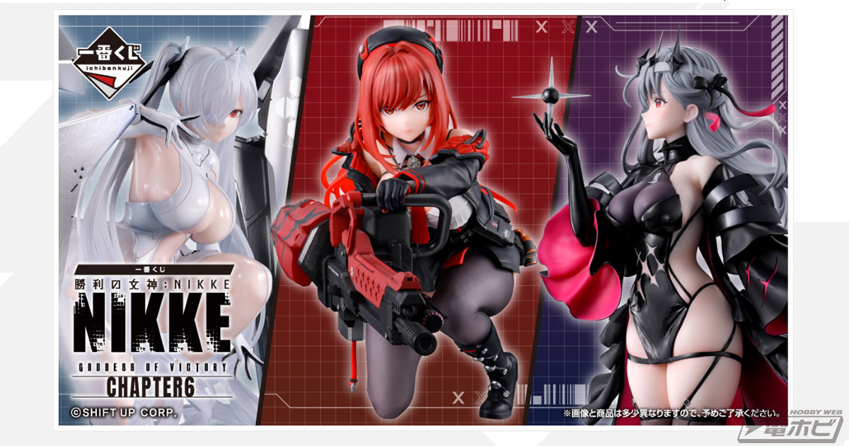ラピ：レッドフード、シンデレラがフィギュア化！『勝利の女神：NIKKE