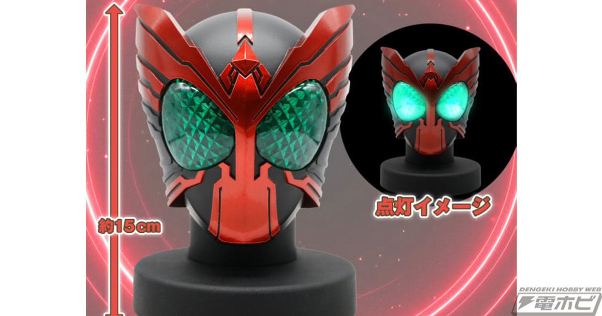 仮面ライダーオーズ』より、BIGサイズのマスクディスプレイが
