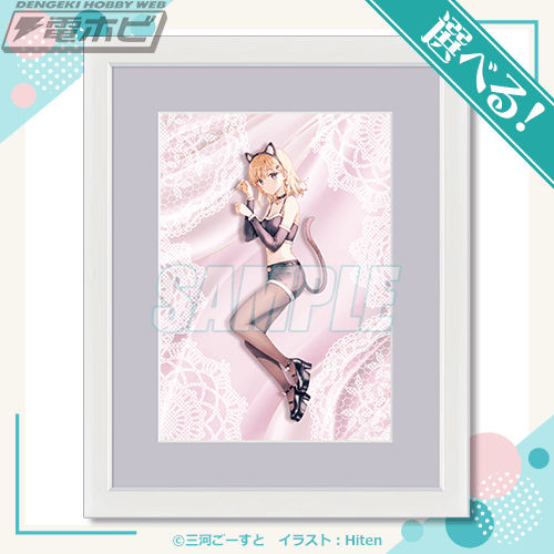 MF文庫J『義妹生活』から綾瀬沙季の誕生日を記念したオンラインくじが