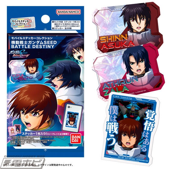 機動戦士ガンダムSEED BATTLE DESTINY』のイラストや台詞をデザイン