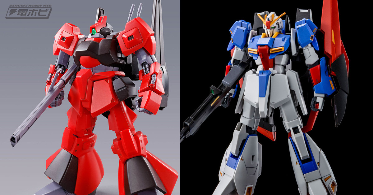 ガンプラ「HG リック・ディアス（クワトロ・バジーナ機）」や「HG