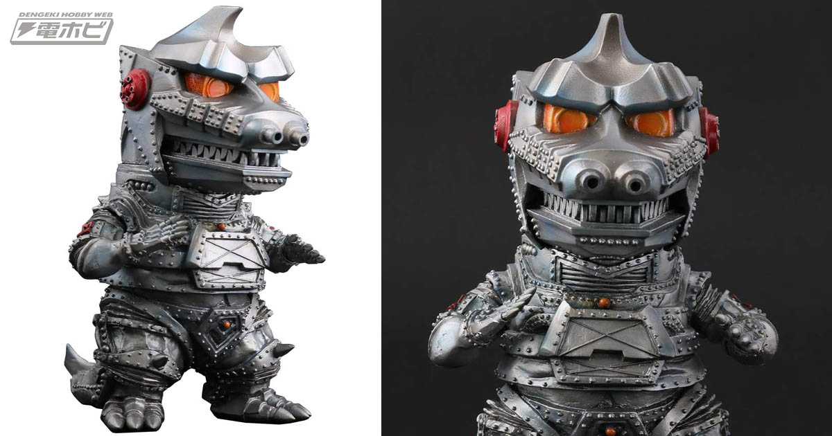 ゴジラ対メカゴジラ』よりメカゴジラ（1974）が手のひらサイズの