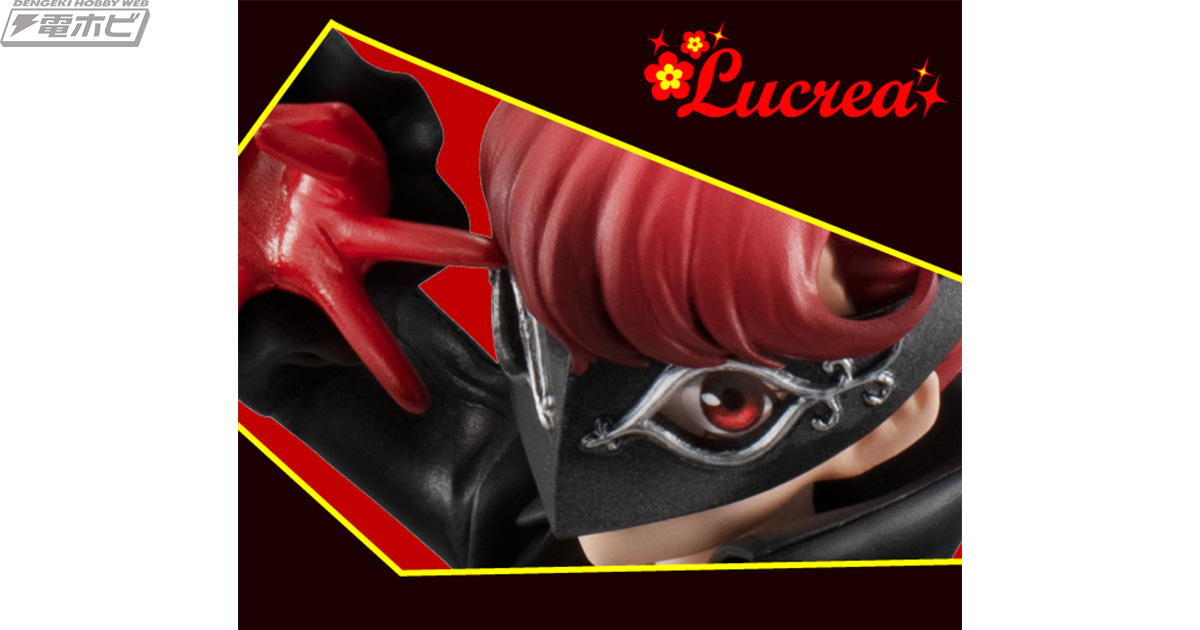 ペルソナ5 ザ・ロイヤル』芳澤かすみフィギュアの彩色見本がチラ見せ