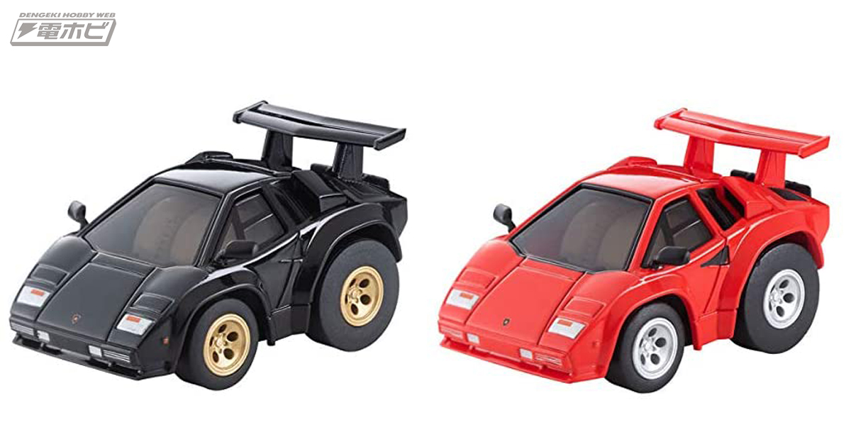 チョロQ zero」シリーズにカウンタック5000QVが登場！黒、白、赤の3