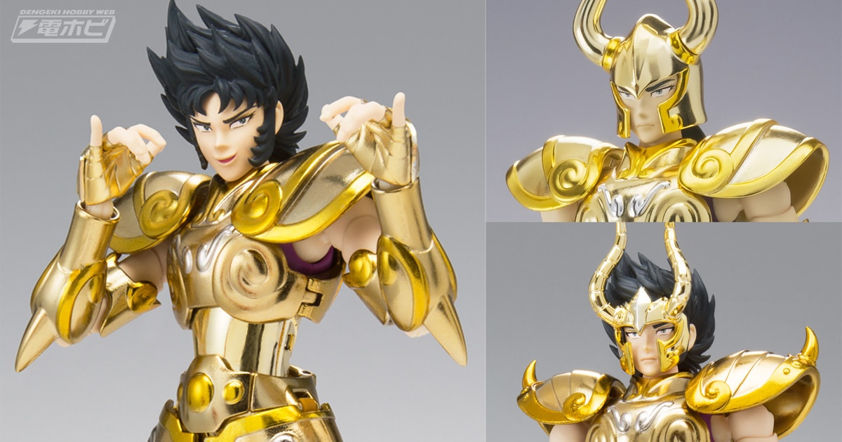 ドラゴン紫龍と対峙した際に見せた独特の構えを再現可能！「聖闘士聖衣