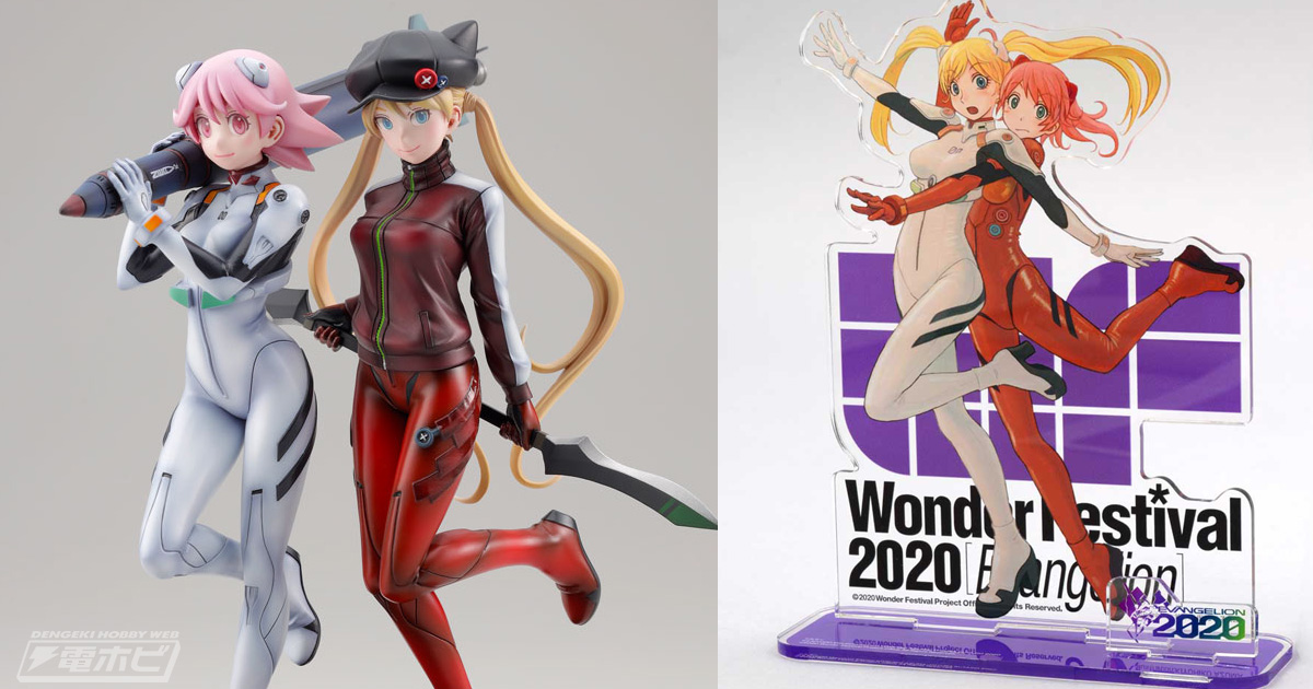 あずまきよひこ氏が描く「レイ」と「アスカ」コス姿のワンダちゃん