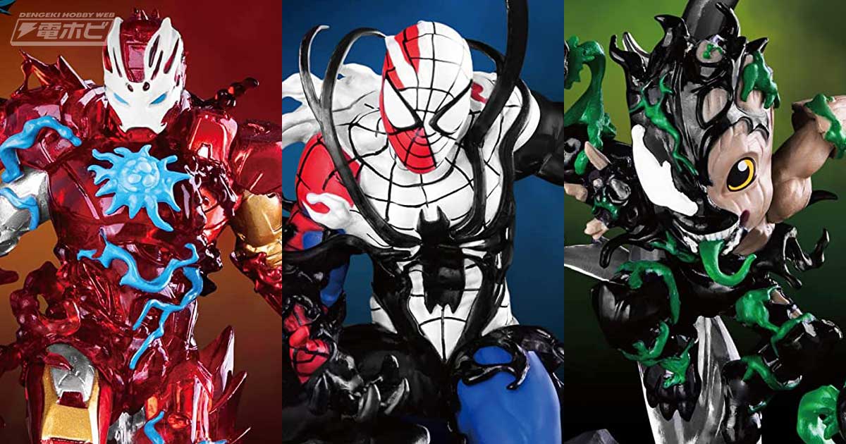 ヴェノム化したヒーローたち！『スパイダーマン：マキシマム・ヴェノム