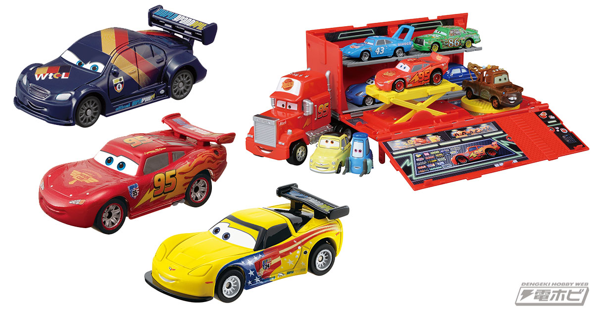 映画『カーズ2』の名シーンから3種の「カーズ トミカ」が発売