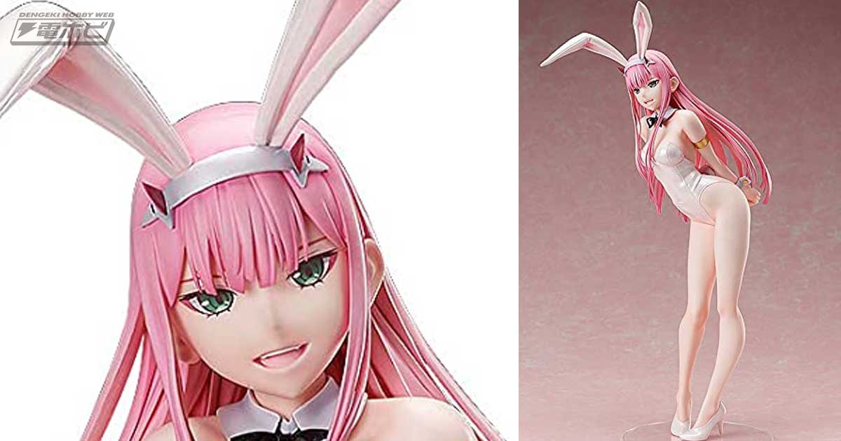 スラリと伸びた魅惑の生足！『ダリフラ』ゼロツーが白バニー姿で再び1