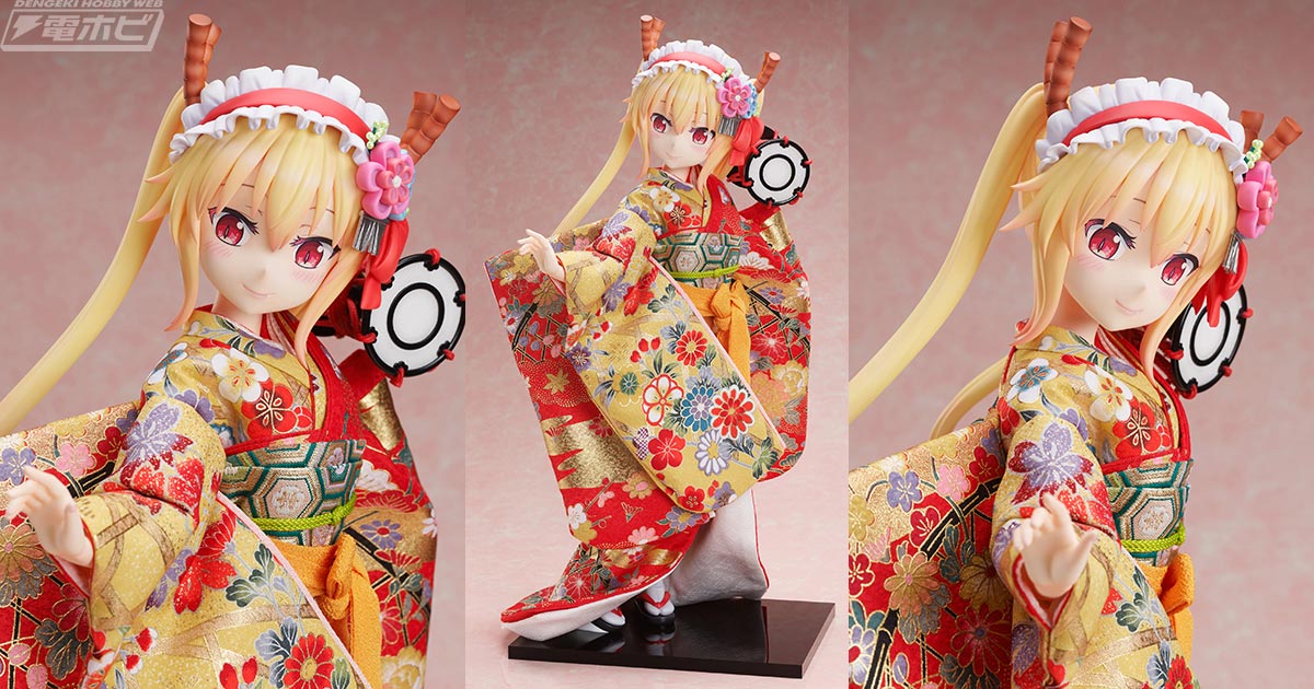 優しく微笑む表情がカワイイ！『小林さんちのメイドラゴン』トール様が