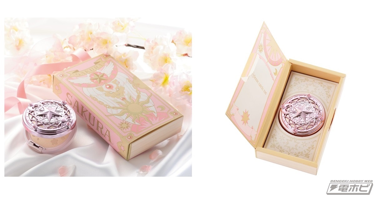 パッケージはさくらカードブックを再現した豪華仕様！TVアニメ『カード