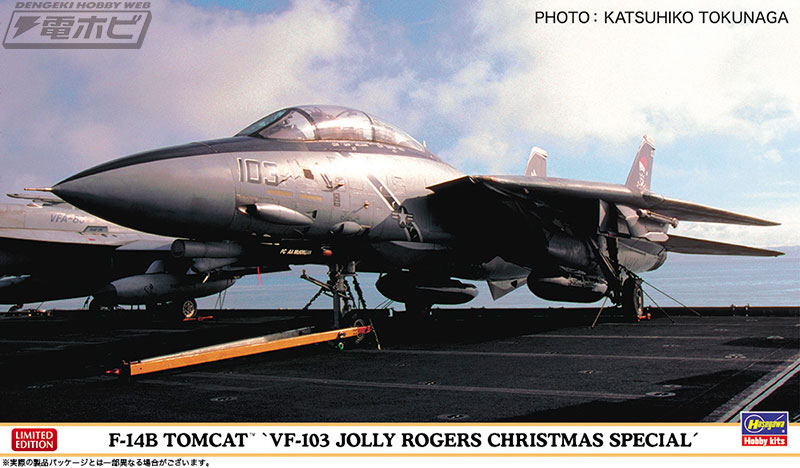 VF-103 ジョリー ロジャース」の「F-14 トムキャット」のクリスマス