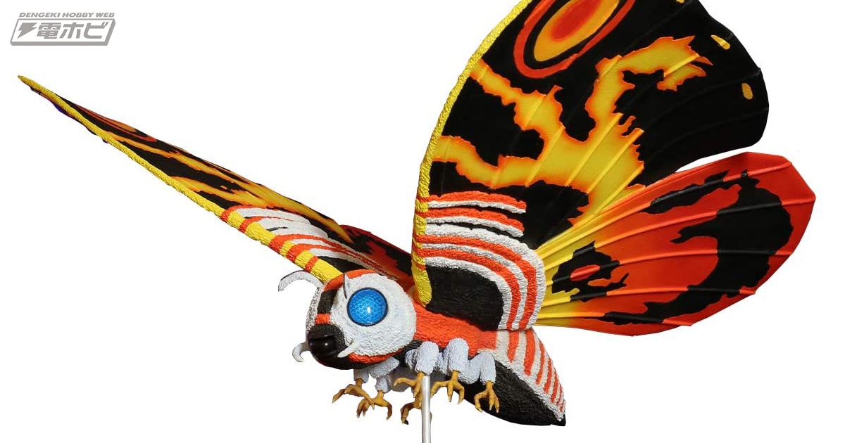 ゴジラVSモスラ』モスラ（1992）が東宝大怪獣シリーズでフィギュア化